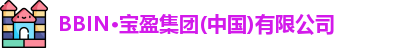 BBIN宝盈